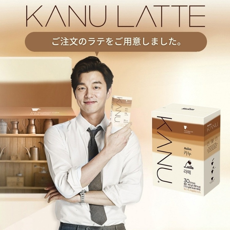 10種類 24/30本入 x 3箱 / 韓国コーヒー 韓国ラテ カフェラテ