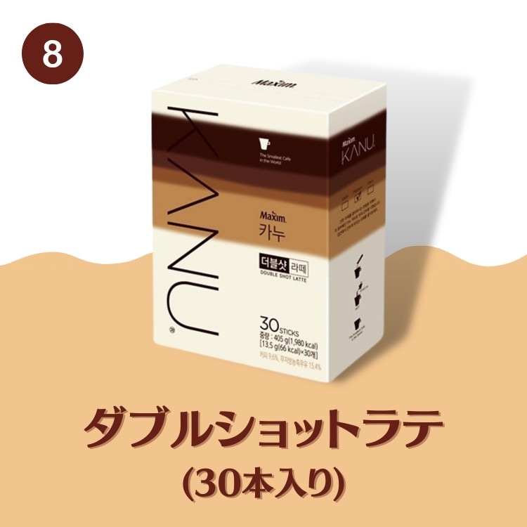 10種類 24/30本入 x 3箱 / 韓国コーヒー 韓国ラテ カフェラテ