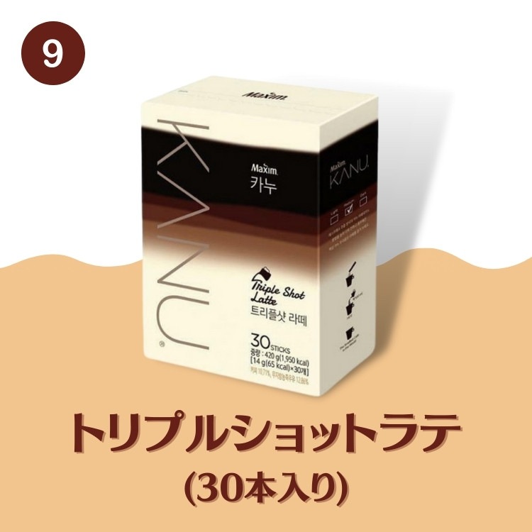 10種類 24/30本入 x 3箱 / 韓国コーヒー 韓国ラテ カフェラテ