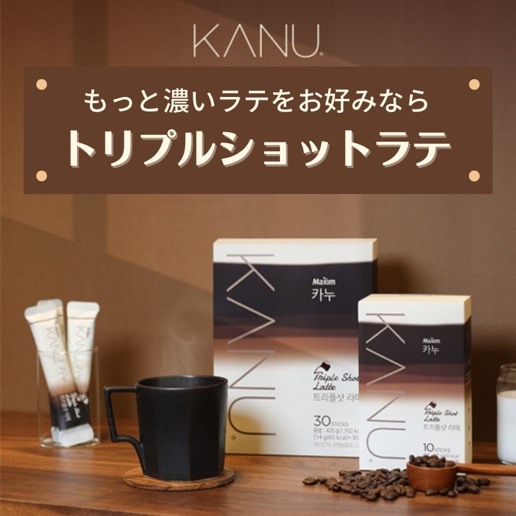 10種類 24/30本入 x 3箱 / 韓国コーヒー 韓国ラテ カフェラテ