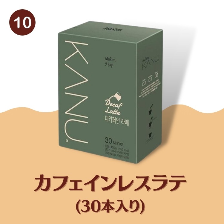 10種類 24/30本入 x 3箱 / 韓国コーヒー 韓国ラテ カフェラテ