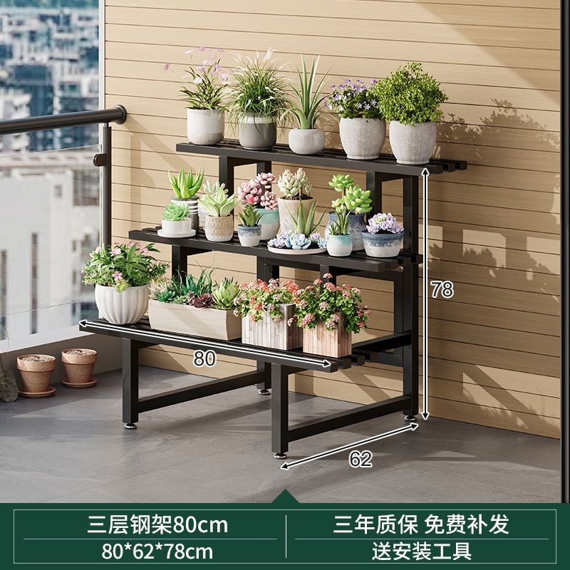 ステンレススチールフラワーラックストレージラックバルコニー屋外の中庭リビングルームフロアスタンドマルチレイヤーフラワーポットラック ステンレススチールフラワーラックストレージラックバルコニー屋外の中庭リビングルームフロアスタンドマルチレイヤーフラワーポットラック