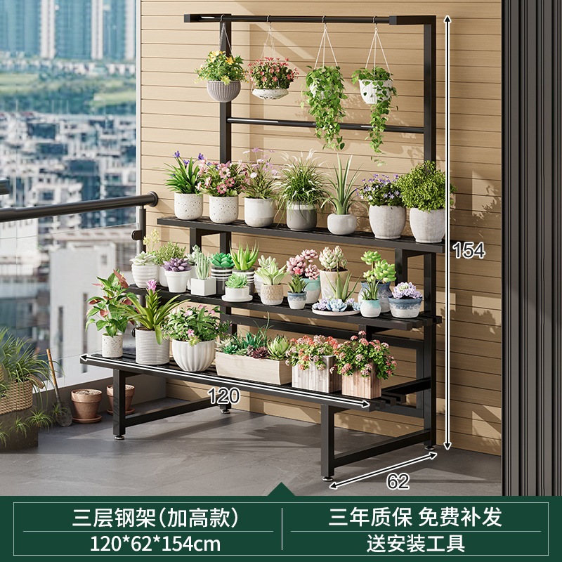 ステンレススチールフラワーラックストレージラックバルコニー屋外の中庭リビングルームフロアスタンドマルチレイヤーフラワーポットラック ステンレススチールフラワーラックストレージラックバルコニー屋外の中庭リビングルームフロアスタンドマルチレイヤーフラワーポットラック