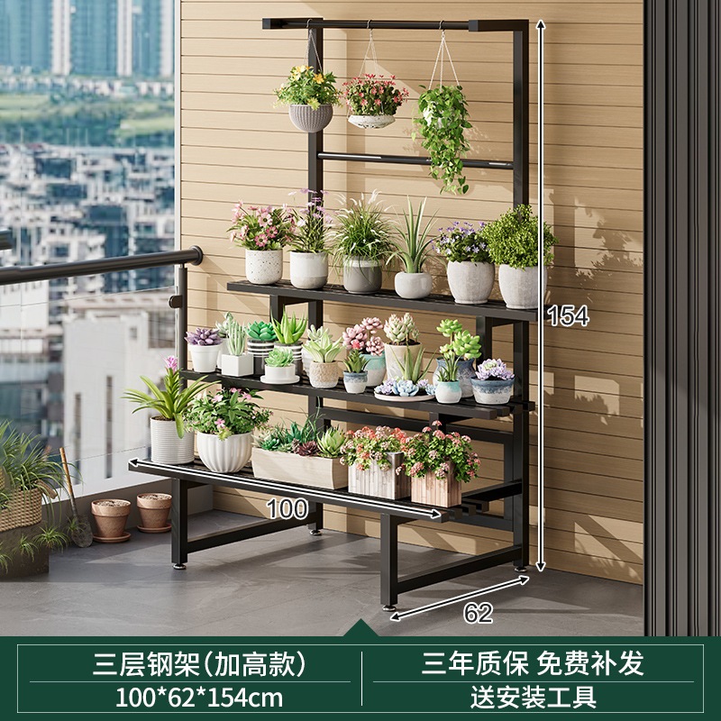 ステンレススチールフラワーラックストレージラックバルコニー屋外の中庭リビングルームフロアスタンドマルチレイヤーフラワーポットラック ステンレススチールフラワーラックストレージラックバルコニー屋外の中庭リビングルームフロアスタンドマルチレイヤーフラワーポットラック