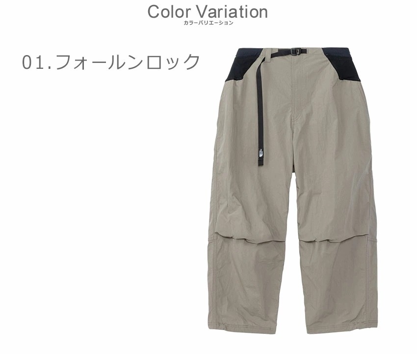 8／10エンライドパンツ NB82463 レディース メンズ ワイド テーパード ロングパンツ ウエア ボトムス 長ズボン 8分丈 ゆったり 撥水