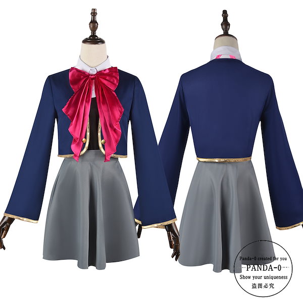 Qoo10] 推しの子 コスプレ衣装 コスプレ服星野愛