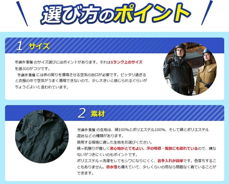 【服のみ】空調風神服 大きいサイズ サンエス 空調風神服 KU-91400S 綿100％ 長袖ワークブルゾン ファンケーブルバッテリー別売 mdprevattcaulkingandwaterproofing.com