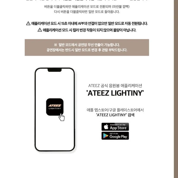 Ateezアルバム ペンライト シーグリまとめ売り Ateezアルバム ペンライト シーグリまとめ売り Ateezアルバム