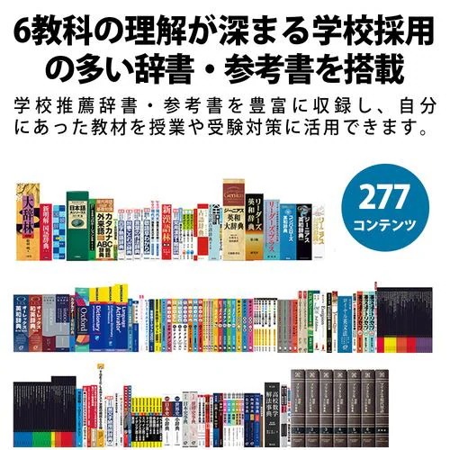 シャープ PW-S3K 電子辞書 Brain 高校生英語強化モデル ネイビー系 PWS3K シャープ PW-S3K 電子辞書 Brain 高校生英語強化モデル ネイビー系