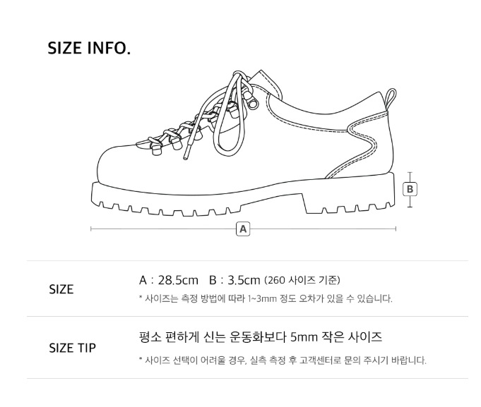 オートマウンテンシューズ(DARK BROWN) - ロマンティックムーブ オートマウンテンシューズ(DARK BROWN) - ロマンティックムーブ