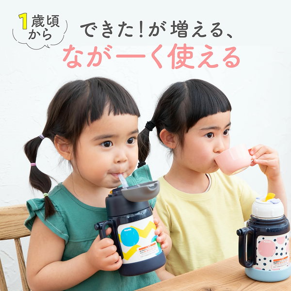 Qoo10] ピーコック 水筒 子供 ステンレス ストロー コップ