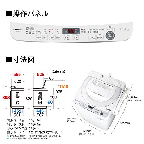 シャープ 全自動洗濯機 : 家電 SHARP 新品高評価
