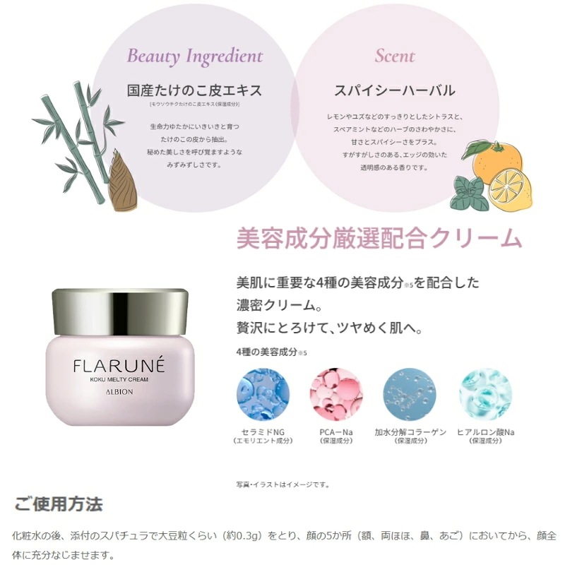 フラルネ コクメルティ クリーム(フェイスクリーム)30g 4種の美容成分配合 厳選成分 濃密 贅沢 保湿 みずみずしい うるおい 肌悩み対策 乾燥・肌荒れ防ぐ 毛穴・くすみケア スキンケア フラルネ コクメルティ クリーム(フェイスクリーム)30g 4種の美容成分配合 厳選成分 濃密 贅沢 保湿 みずみずしい うるおい 肌悩み対策 乾燥・肌荒れ防ぐ 毛穴・くすみケア スキンケア