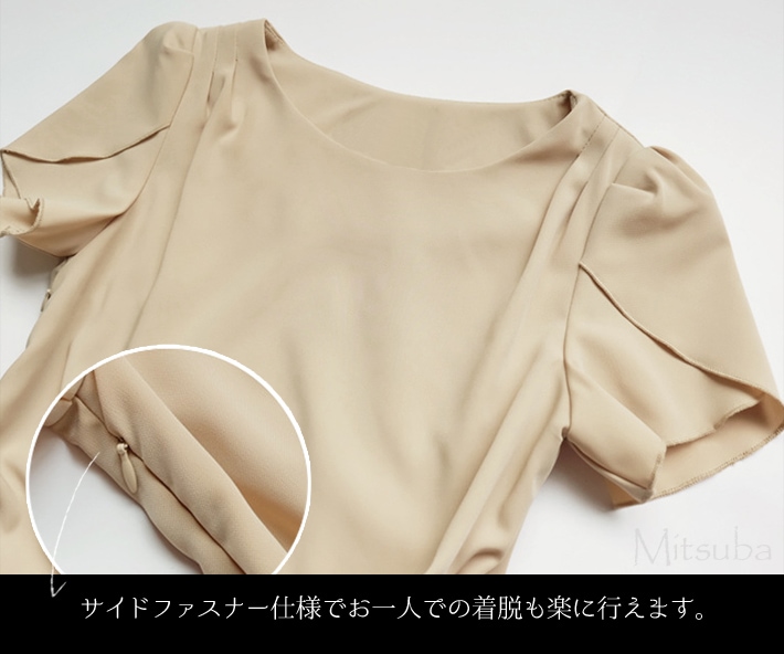 【送料無料国内発送】サイドリボンの美シルエットドレスドレス パーティドレス ワンピース パーティー