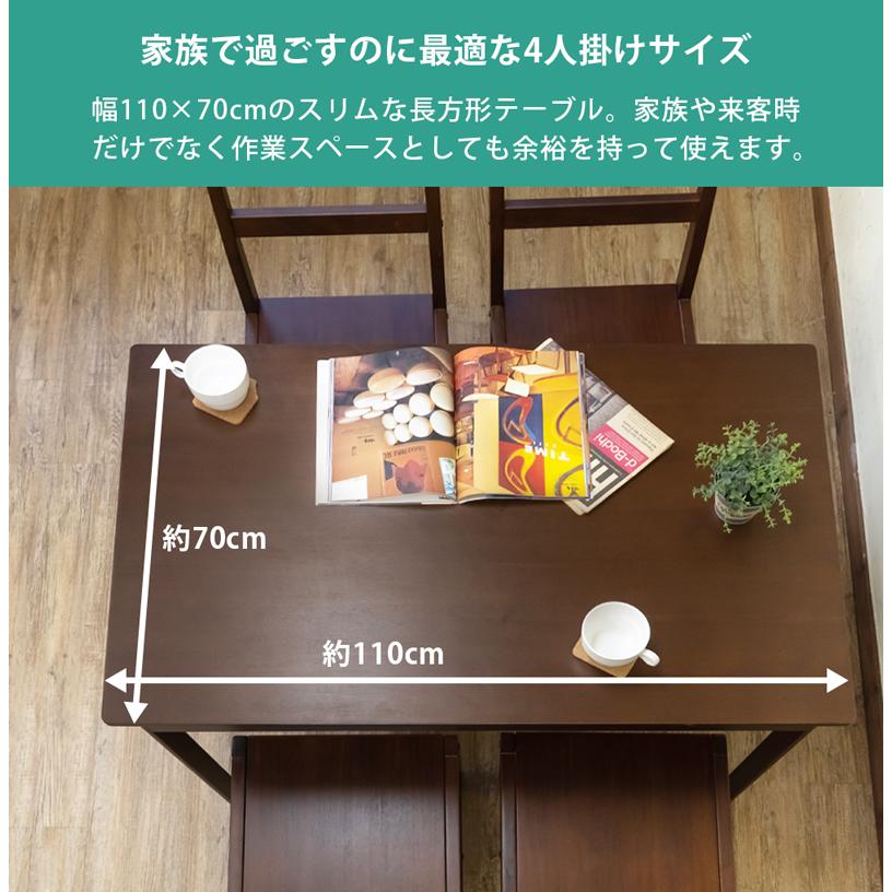 【迅速出荷】 ダイニングテーブル 110cm 4人用 シンプル 作業台 デスクにも 木製マホガニー IT-J04 (DBR) ダークブラウン 【迅速出荷】 ダイニングテーブル 110cm 4人用 シンプル 作業台 デスクにも 木製マホガニー IT-J04 (DBR) ダークブラウン