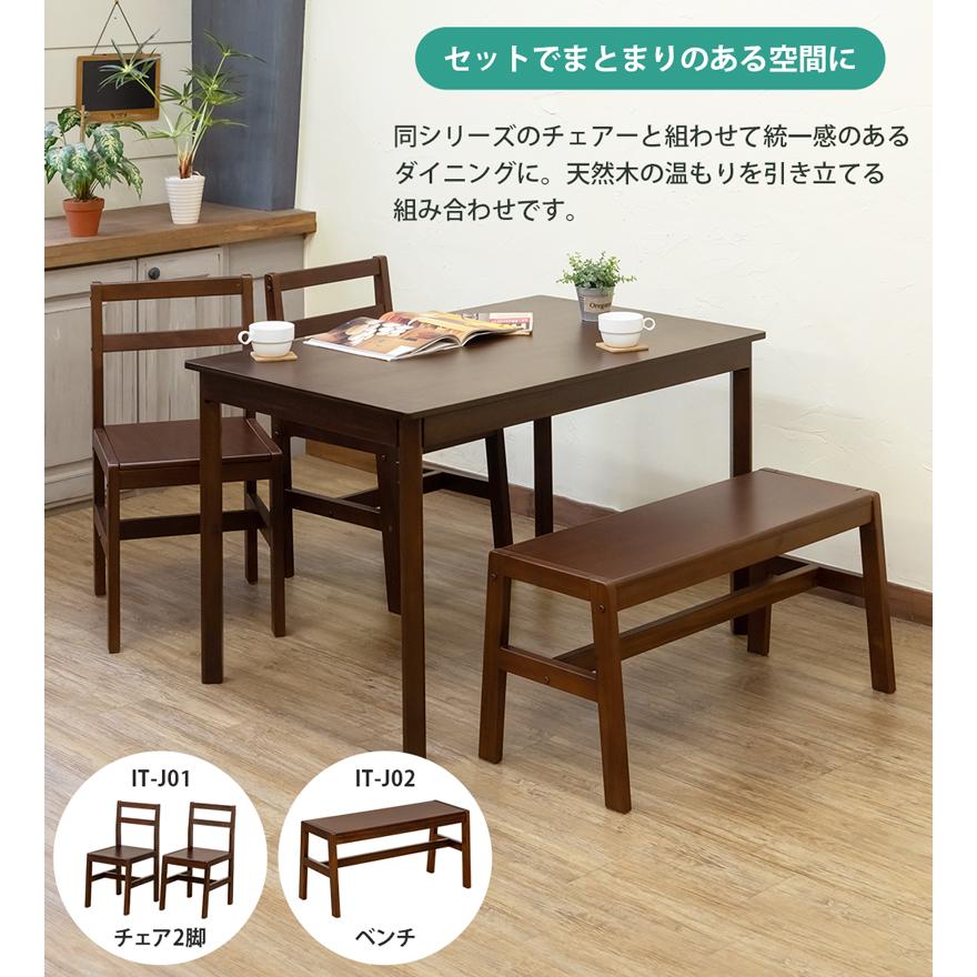 【迅速出荷】 ダイニングテーブル 110cm 4人用 シンプル 作業台 デスクにも 木製マホガニー IT-J04 (DBR) ダークブラウン 【迅速出荷】 ダイニングテーブル 110cm 4人用 シンプル 作業台 デスクにも 木製マホガニー IT-J04 (DBR) ダークブラウン