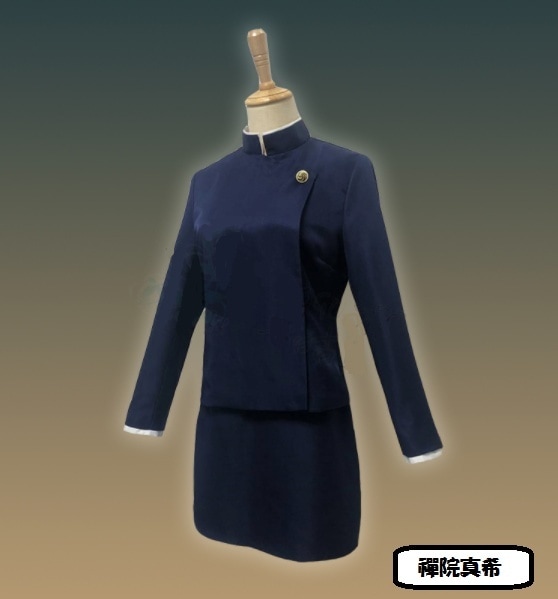 コスプレ 禪院 真希 ぜんいん まき 衣装 呪 術 廻 戦 なりきり コスチューム 制服 めがね じゅじゅつ かいせん