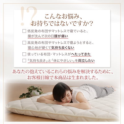 100%新品 500031096130042 : テイジン V-Lap使用 日本製 朝の目 : 寝具・ベッド・マットレス 最新作格安