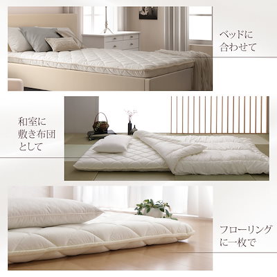 100%新品 500031096130042 : テイジン V-Lap使用 日本製 朝の目 : 寝具・ベッド・マットレス 最新作格安