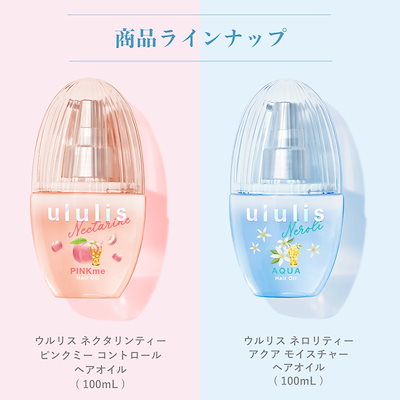 Qoo10] ululis シャンプー & トリートメント セット : ヘア