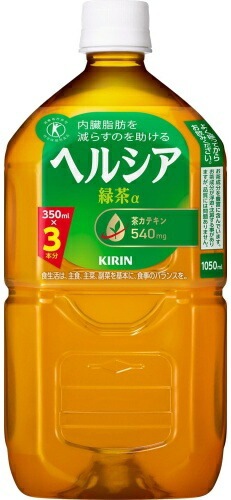 キリン ヘルシア 緑茶 1.05L ペットボトル 24本 (12本入×2 まとめ買い) トクホ お茶 特定保健用食品