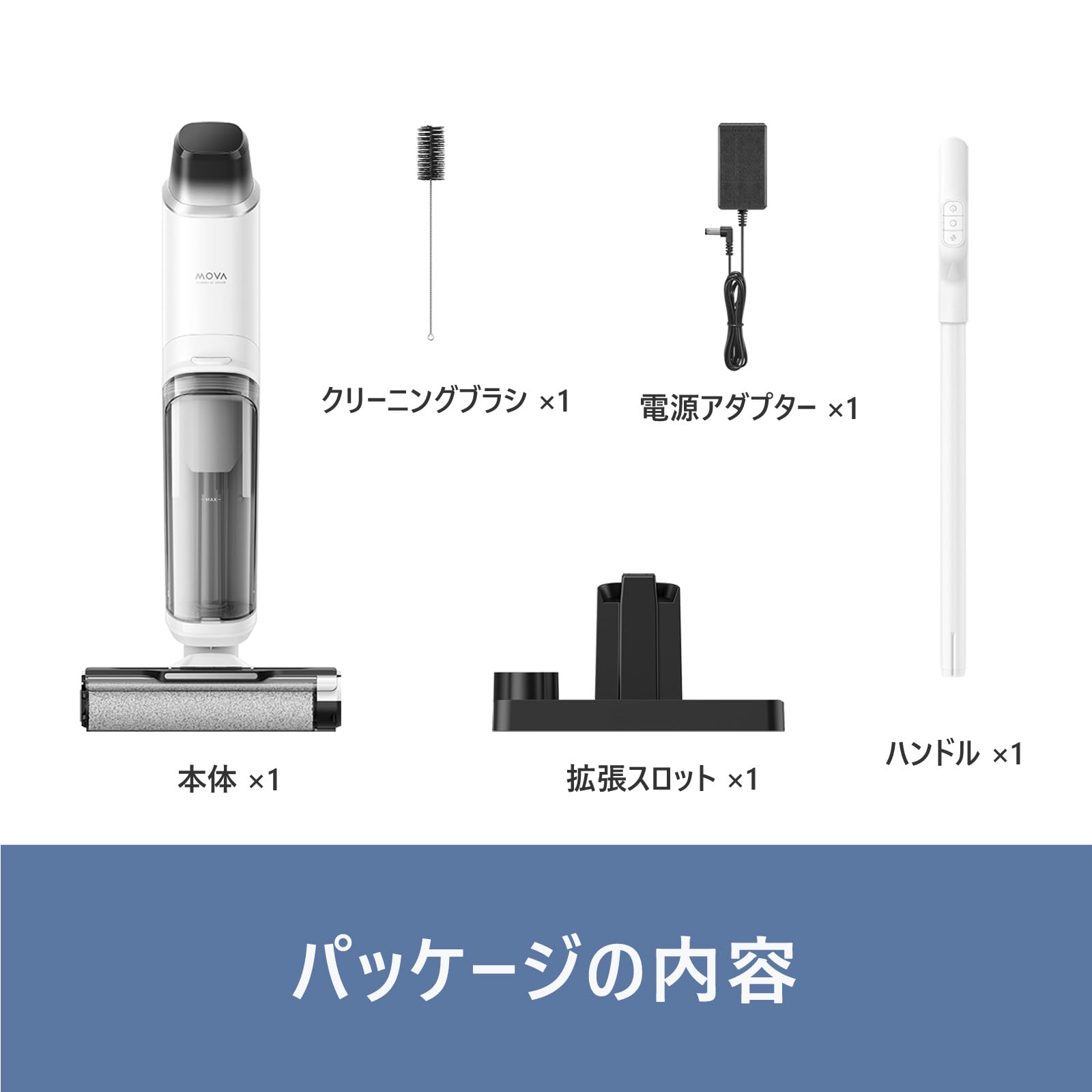 MOVA K10 Pro 水拭き掃除機 自走式 コードレス 汚れ検知可能 体感重量0.9
