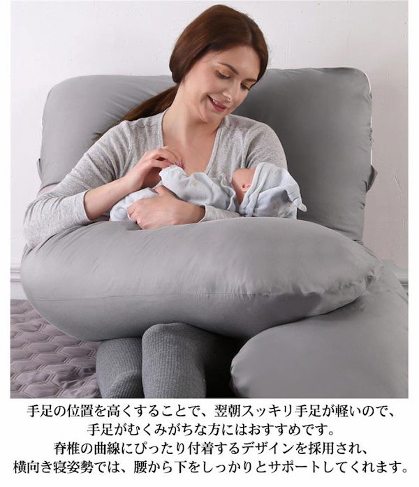 妊婦 枕 を 販売 高く