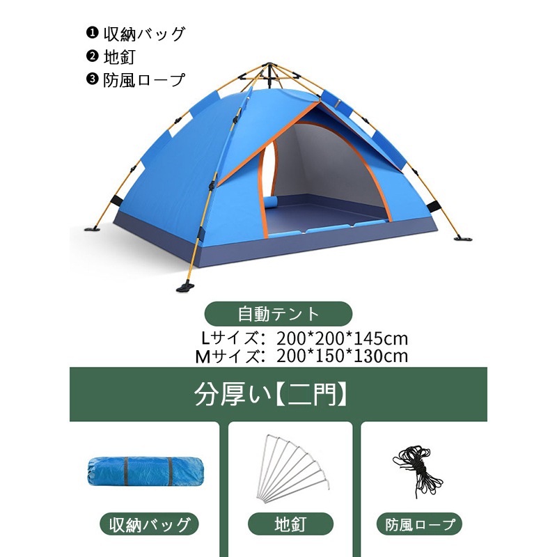テント ワンタッチテント アウトドア 3人 4人用 三人用 四人用 サンシェード フルクローズ キャンプ キャンピングテント ドームテント ビーチテント 高耐水 4色 収納バック付き 2ドア 軽量 通 テント ワンタッチテント アウトドア 3人 4人用 三人用 四人用 サンシェード フルクローズ キャンプ キャンピングテント ドームテント ビーチテント 高耐水 4色 収納バック付き 2ドア 軽量 通