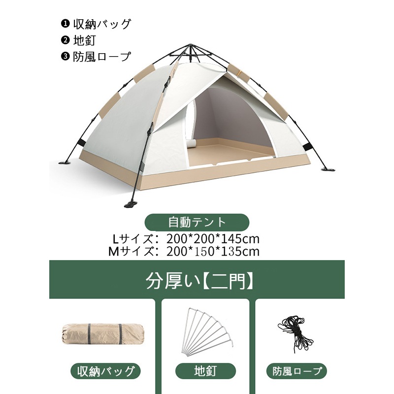 テント ワンタッチテント アウトドア 3人 4人用 三人用 四人用 サンシェード フルクローズ キャンプ キャンピングテント ドームテント ビーチテント 高耐水 4色 収納バック付き 2ドア 軽量 通 テント ワンタッチテント アウトドア 3人 4人用 三人用 四人用 サンシェード フルクローズ キャンプ キャンピングテント ドームテント ビーチテント 高耐水 4色 収納バック付き 2ドア 軽量 通