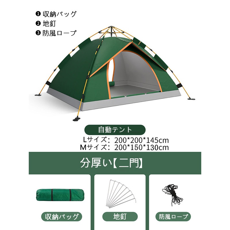 テント ワンタッチテント アウトドア 3人 4人用 三人用 四人用 サンシェード フルクローズ キャンプ キャンピングテント ドームテント ビーチテント 高耐水 4色 収納バック付き 2ドア 軽量 通 テント ワンタッチテント アウトドア 3人 4人用 三人用 四人用 サンシェード フルクローズ キャンプ キャンピングテント ドームテント ビーチテント 高耐水 4色 収納バック付き 2ドア 軽量 通