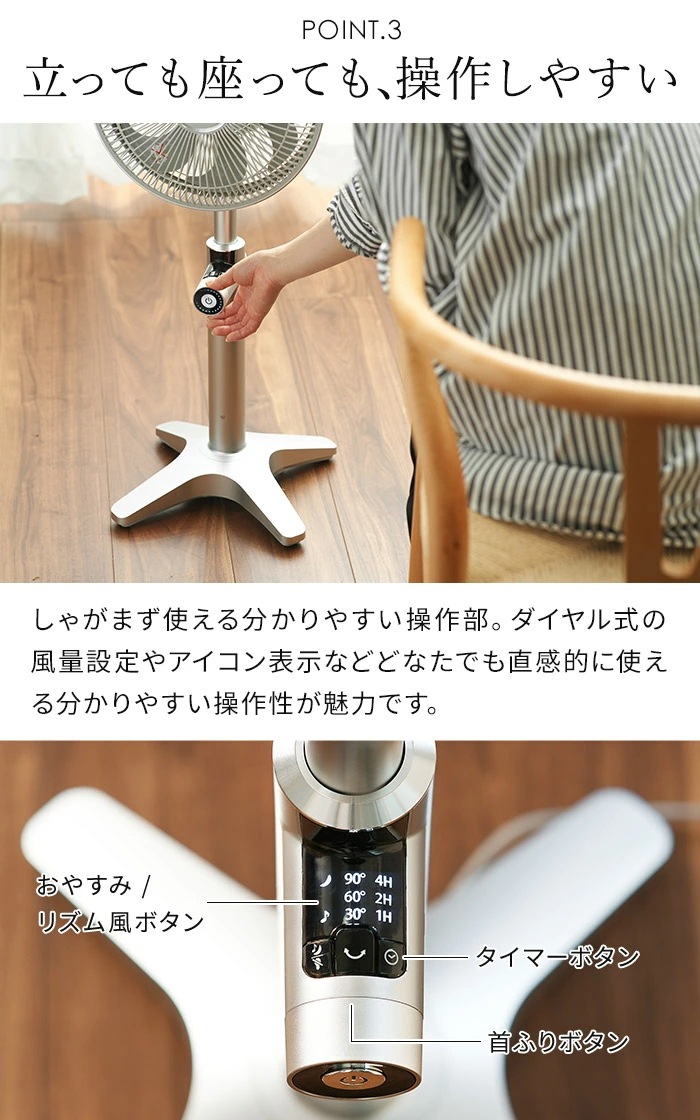 楽天1位 扇風機 リビング dc カモメファン ライト 【365日出荷