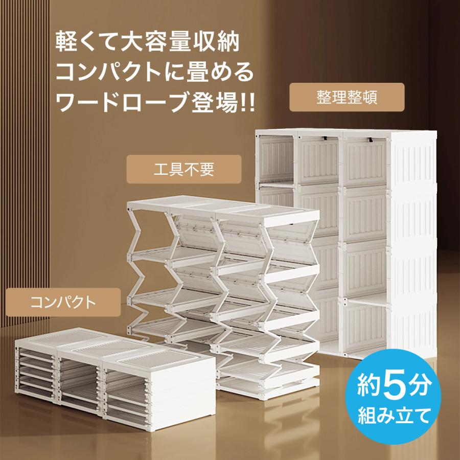 ワードローブ 一体折りたたみ式 洋服ダンス ワイドロッカー クローゼット ロッカー ハンガーラック 収納 衣類 洋服 新生活 おしゃれ 8枚扉 ori-wardrobe ワードローブ 一体折りたたみ式 洋服ダンス ワイドロッカー クローゼット ロッカー ハンガーラック 収納 衣類 洋服 新生活 おしゃれ 8枚扉 ori-wardrobe