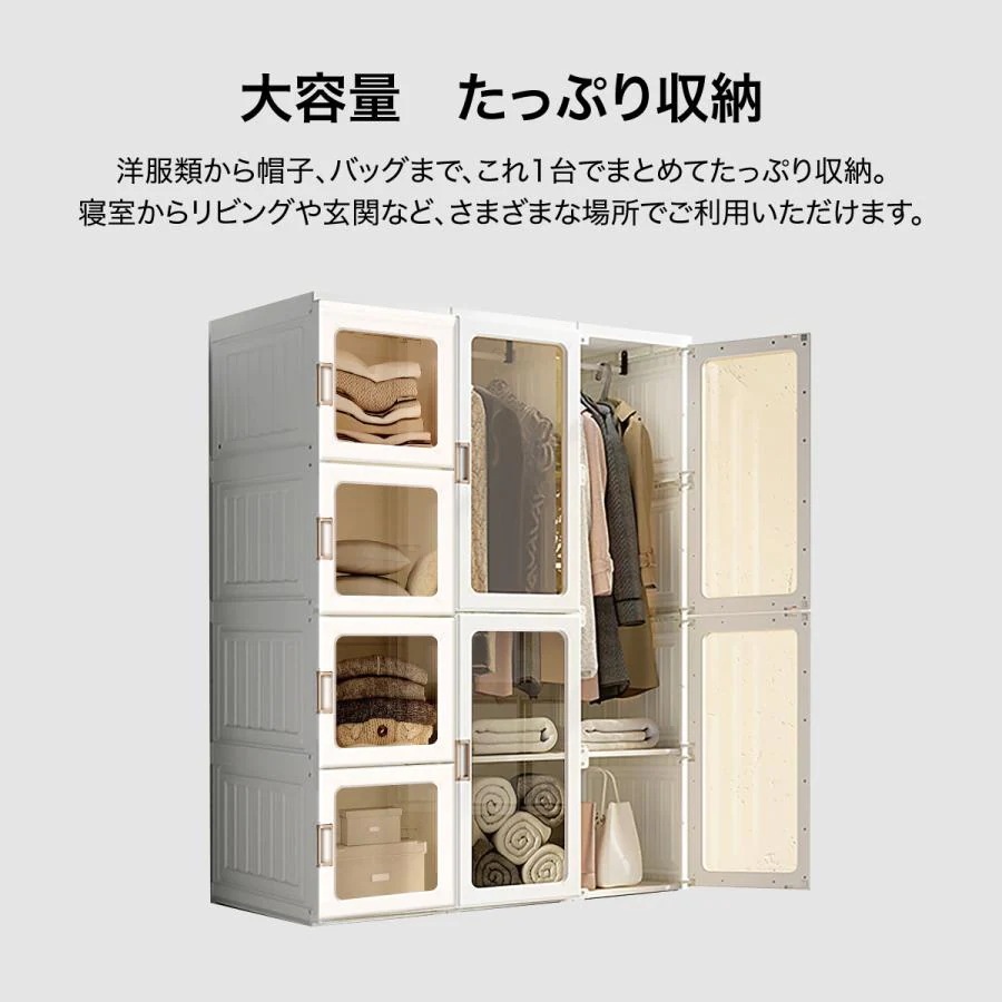 ワードローブ 一体折りたたみ式 洋服ダンス ワイドロッカー クローゼット ロッカー ハンガーラック 収納 衣類 洋服 新生活 おしゃれ 8枚扉 ori-wardrobe ワードローブ 一体折りたたみ式 洋服ダンス ワイドロッカー クローゼット ロッカー ハンガーラック 収納 衣類 洋服 新生活 おしゃれ 8枚扉 ori-wardrobe