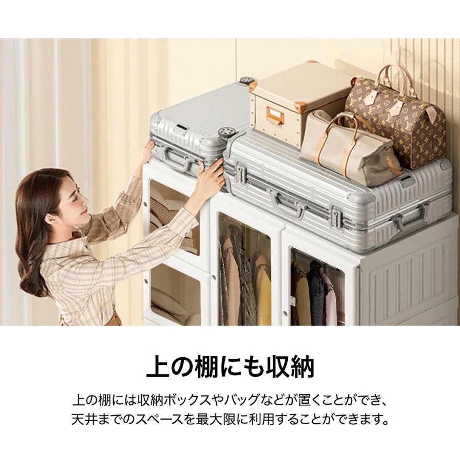 ワードローブ 一体折りたたみ式 洋服ダンス ワイドロッカー クローゼット ロッカー ハンガーラック 収納 衣類 洋服 新生活 おしゃれ 8枚扉 ori-wardrobe ワードローブ 一体折りたたみ式 洋服ダンス ワイドロッカー クローゼット ロッカー ハンガーラック 収納 衣類 洋服 新生活 おしゃれ 8枚扉 ori-wardrobe