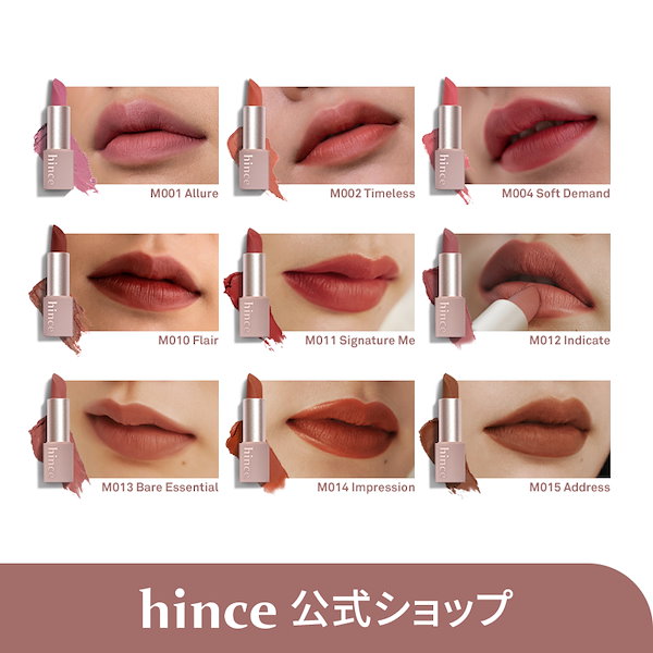 Qoo10] hince 【Hanami＊日本限定】 ムードインハ