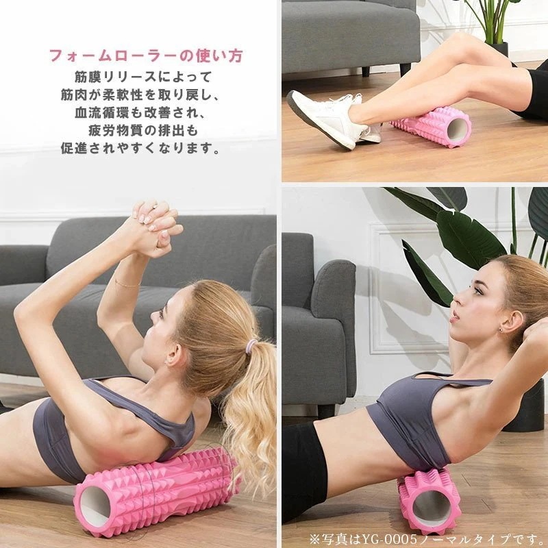 電動フォームローラー 筋膜リリース 振動 ストレッチ 背中 ヨガ ミニ 疲れ 疲労回復 運動不足 運 電動フォームローラー 筋膜リリース 振動 ストレッチ 背中 ヨガ ミニ 疲れ 疲労回復 運動不足 運
