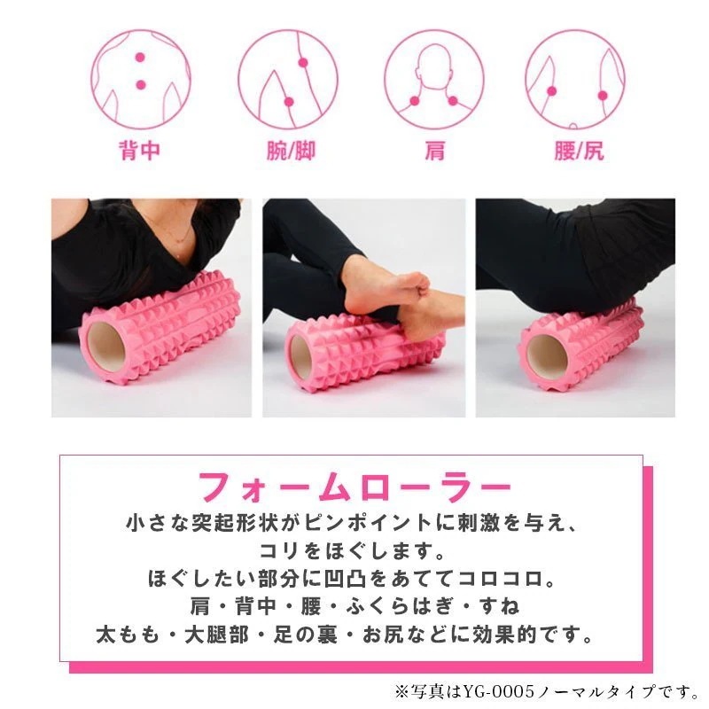 電動フォームローラー 筋膜リリース 振動 ストレッチ 背中 ヨガ ミニ 疲れ 疲労回復 運動不足 運 電動フォームローラー 筋膜リリース 振動 ストレッチ 背中 ヨガ ミニ 疲れ 疲労回復 運動不足 運