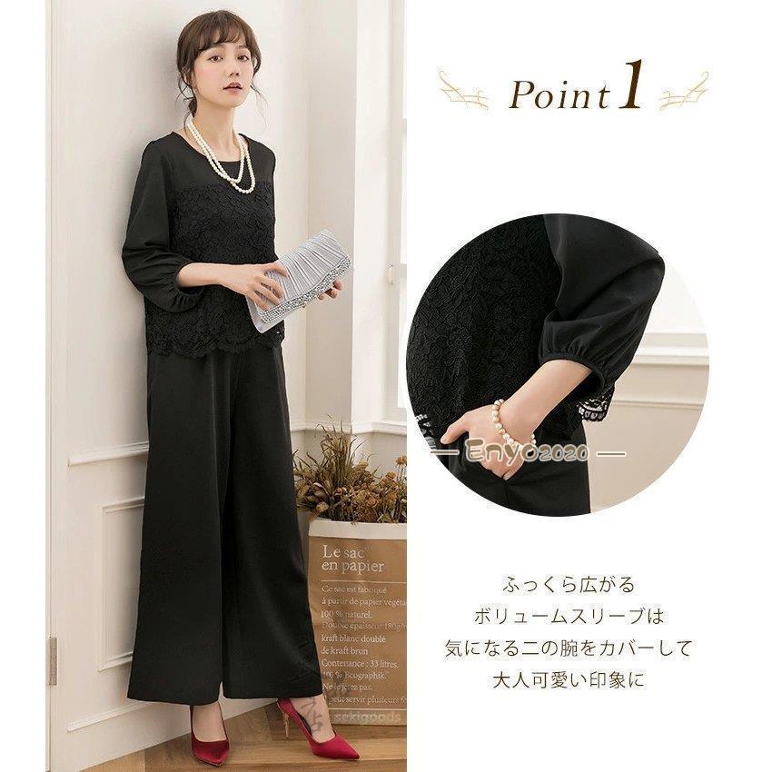 アップ レディース セレモ スーツ パンツドレス 体型カバー ママスーツ 服 母 入学式 入園式 卒業式 卒園式 服装 七五三 お宮参り おしゃれ アップ レディース セレモ スーツ パンツドレス 体型カバー ママスーツ 服 母 入学式 入園式 卒業式 卒園式 服装 七五三 お宮参り おしゃれ