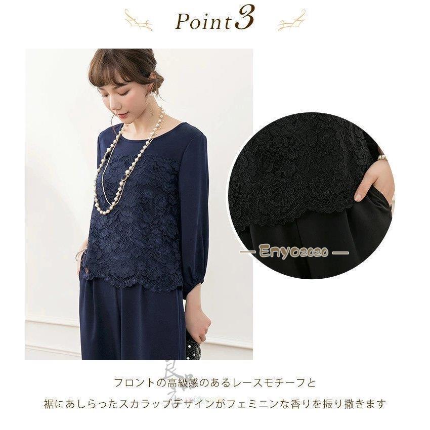 アップ レディース セレモ スーツ パンツドレス 体型カバー ママスーツ 服 母 入学式 入園式 卒業式 卒園式 服装 七五三 お宮参り おしゃれ アップ レディース セレモ スーツ パンツドレス 体型カバー ママスーツ 服 母 入学式 入園式 卒業式 卒園式 服装 七五三 お宮参り おしゃれ