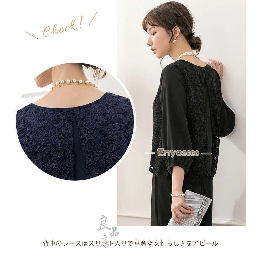 アップ レディース セレモ スーツ パンツドレス 体型カバー ママスーツ 服 母 入学式 入園式 卒業式 卒園式 服装 七五三 お宮参り おしゃれ アップ レディース セレモ スーツ パンツドレス 体型カバー ママスーツ 服 母 入学式 入園式 卒業式 卒園式 服装 七五三 お宮参り おしゃれ