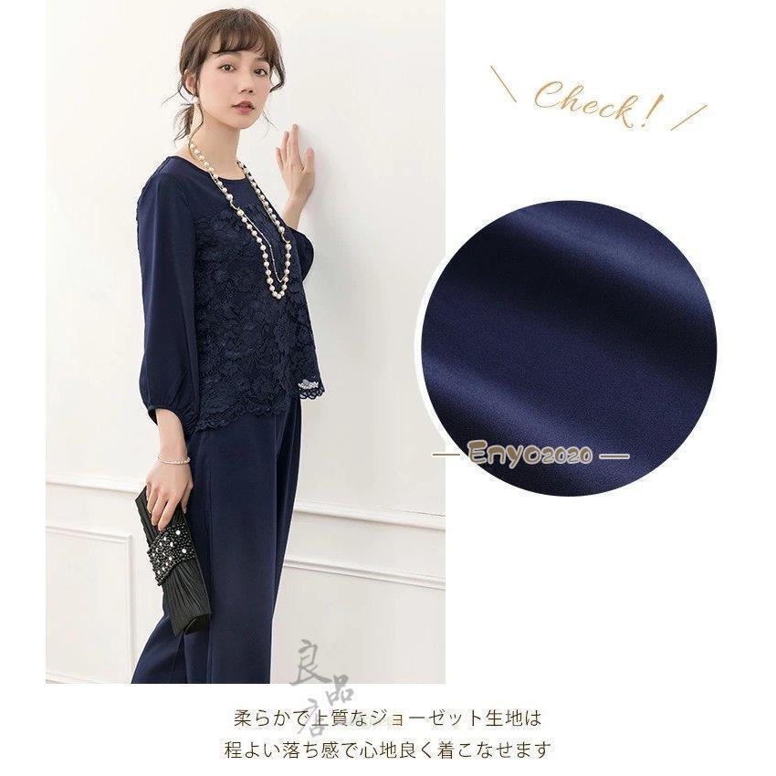 アップ レディース セレモ スーツ パンツドレス 体型カバー ママスーツ 服 母 入学式 入園式 卒業式 卒園式 服装 七五三 お宮参り おしゃれ アップ レディース セレモ スーツ パンツドレス 体型カバー ママスーツ 服 母 入学式 入園式 卒業式 卒園式 服装 七五三 お宮参り おしゃれ