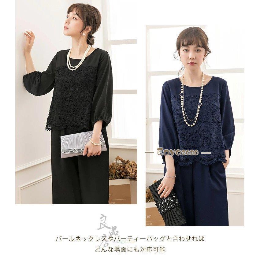 アップ レディース セレモ スーツ パンツドレス 体型カバー ママスーツ 服 母 入学式 入園式 卒業式 卒園式 服装 七五三 お宮参り おしゃれ アップ レディース セレモ スーツ パンツドレス 体型カバー ママスーツ 服 母 入学式 入園式 卒業式 卒園式 服装 七五三 お宮参り おしゃれ