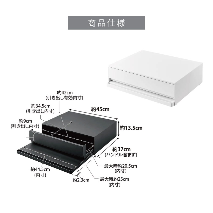 tower ツーウェイ　キッチン家電下引き出し＆スライドテーブル 2007 2008