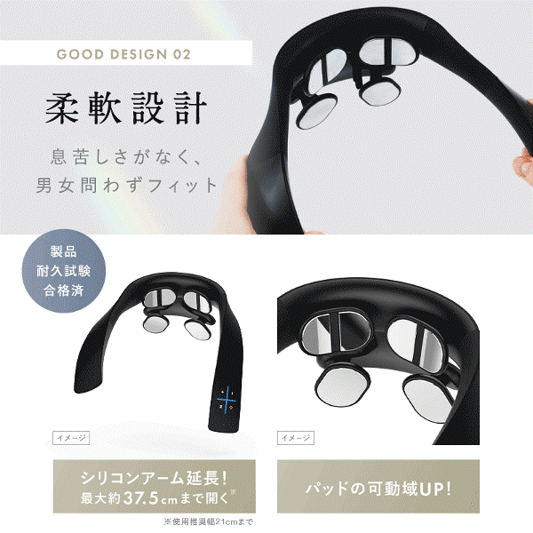 Qoo10] ニップラックス グッドデザイン賞受賞 EMSと温熱で首肩