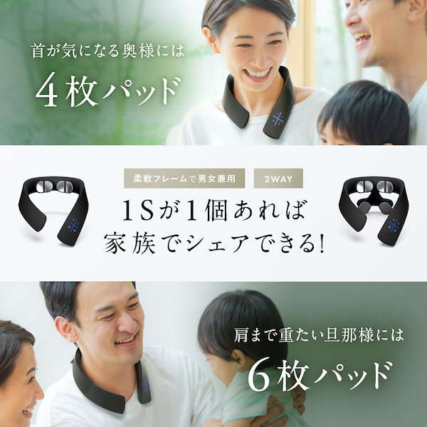 Qoo10] ニップラックス グッドデザイン賞受賞 EMSと温熱で首肩