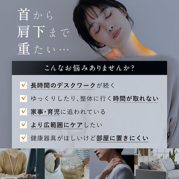 Qoo10] ニップラックス グッドデザイン賞受賞 EMSと温熱で首肩