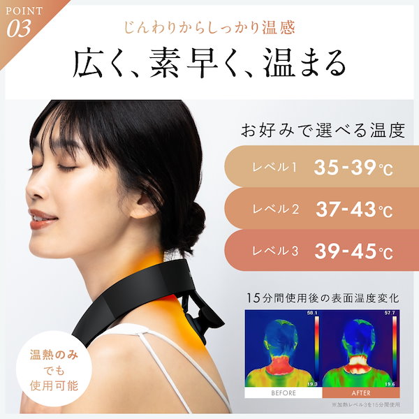 Qoo10] ニップラックス グッドデザイン賞受賞 EMSと温熱で首肩