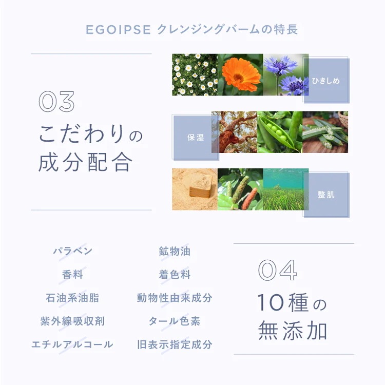 クレンジングバーム3個セット クレンジングバーム3個セット