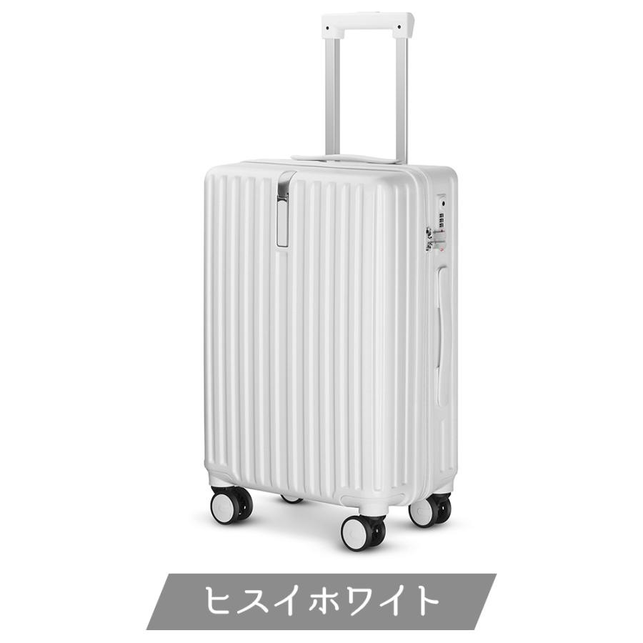 スーツケース lサイズ キャリーバッグ キャリーケース l 軽量 ロック かわいい おしゃれ 7泊 8日 修学旅行 母の日 プレゼント 2023 tyd53421-z-l スーツケース lサイズ キャリーバッグ キャリーケース l 軽量 ロック かわいい おしゃれ 7泊 8日 修学旅行 母の日 プレゼント 2023 tyd53421-z-l