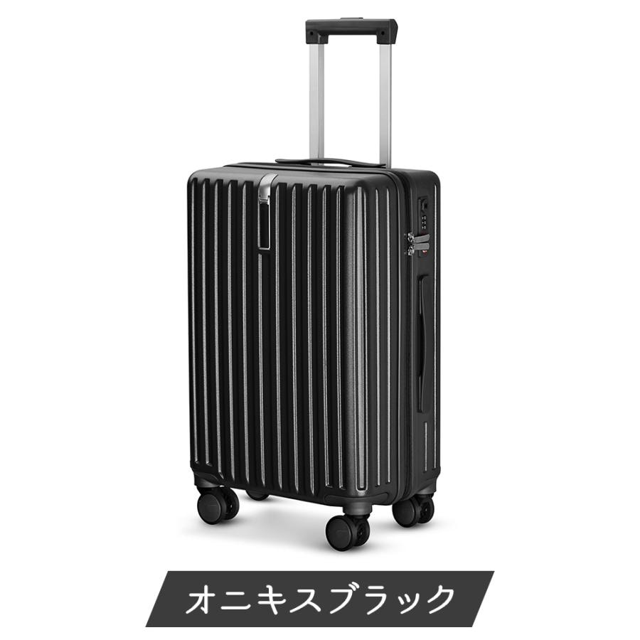 スーツケース lサイズ キャリーバッグ キャリーケース l 軽量 ロック かわいい おしゃれ 7泊 8日 修学旅行 母の日 プレゼント 2023 tyd53421-z-l スーツケース lサイズ キャリーバッグ キャリーケース l 軽量 ロック かわいい おしゃれ 7泊 8日 修学旅行 母の日 プレゼント 2023 tyd53421-z-l